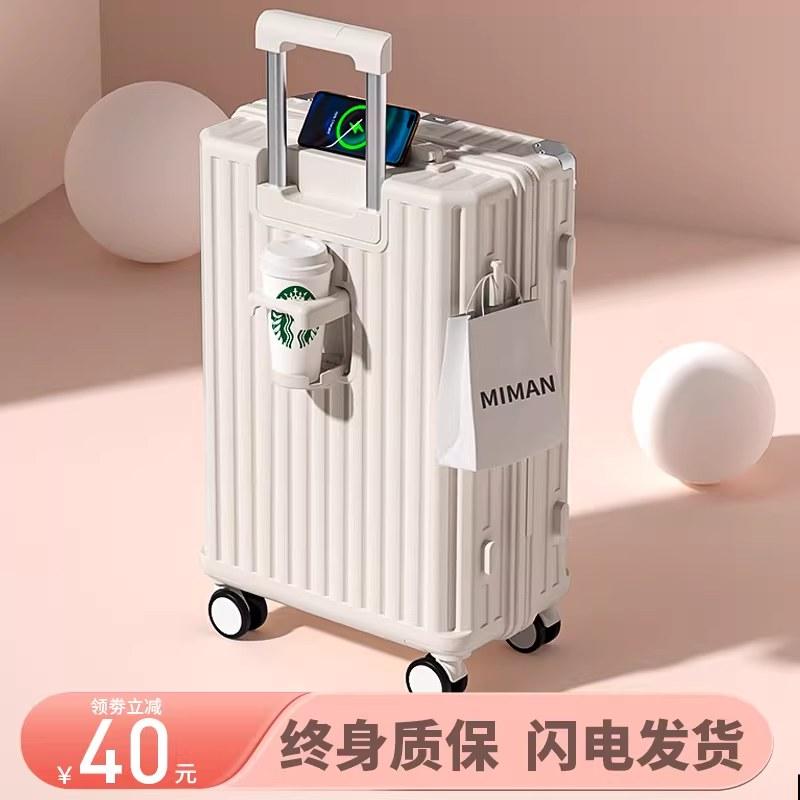 行李箱女2026新款拉杆箱可登机20寸24小型28旅行密码皮箱子静音轮