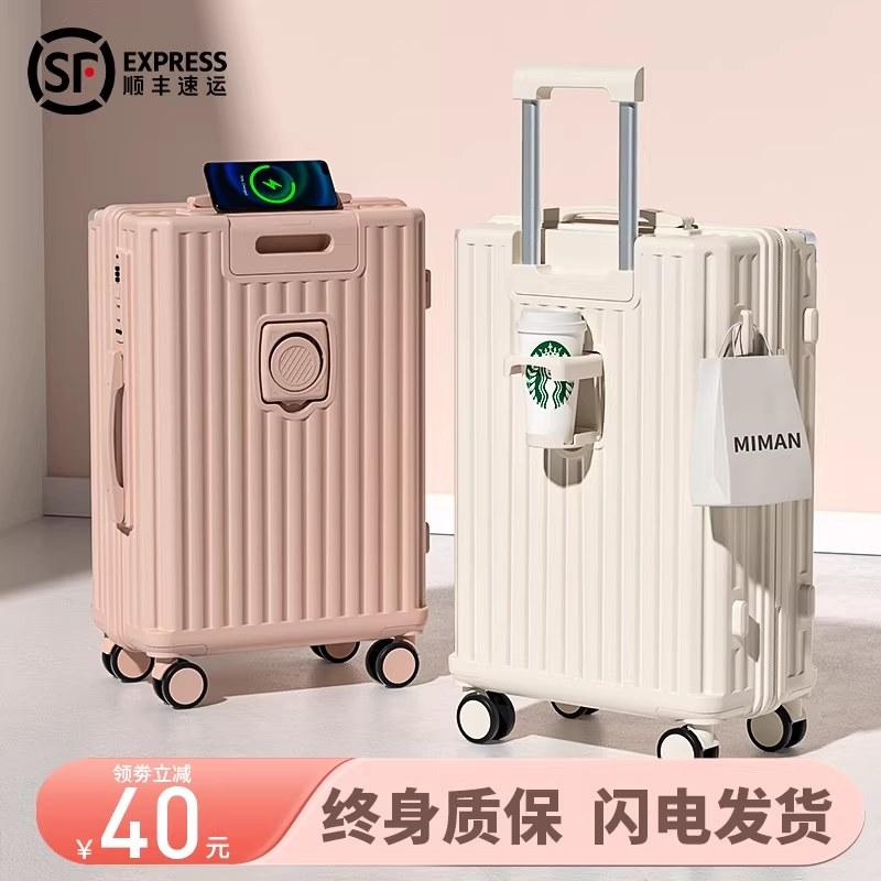 行李箱女2026新款拉杆箱可登机20寸24小型28旅行密码皮箱子静音轮