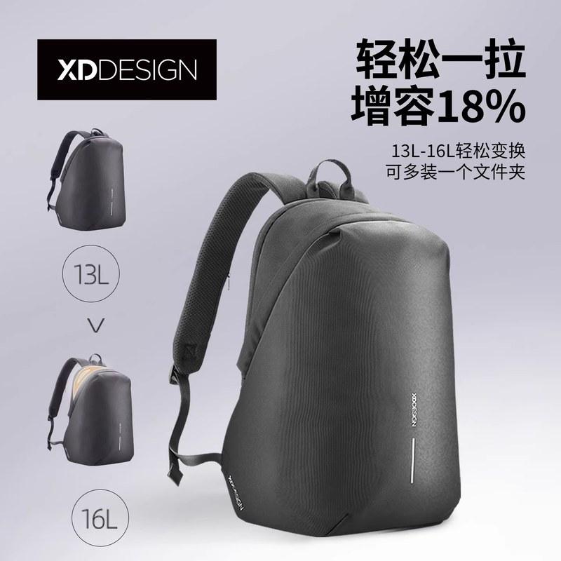 XDDESIGN爱思迪休闲双肩包电脑包男大学生通勤背包男士运动包女士