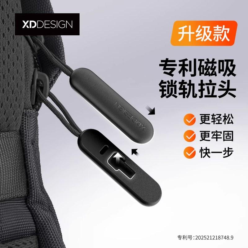 XDDESIGN爱思迪休闲双肩包电脑包男大学生通勤背包男士运动包女士