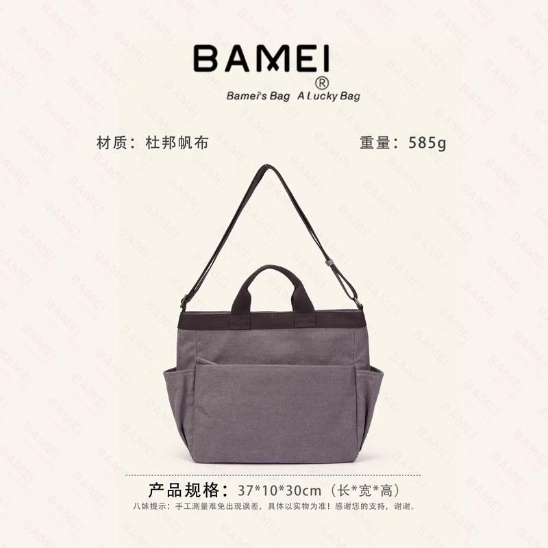 八妹26023新款单肩腋下斜挎包手提袋简约时尚百搭通勤女包26流行