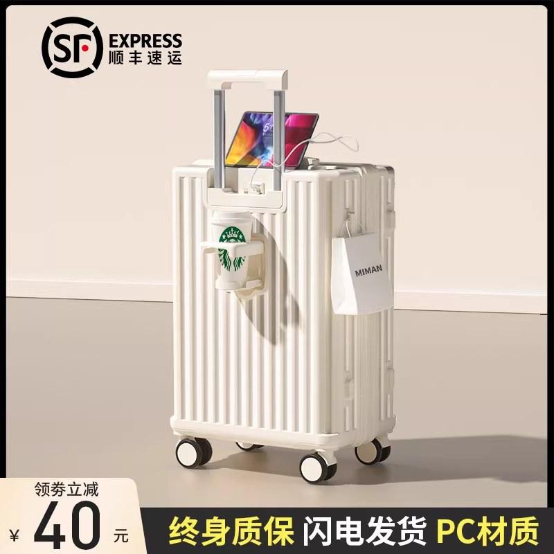 行李箱女拉杆箱2026新款20寸24大容量登机旅行密码皮箱子男拉链款