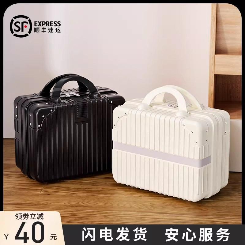 复古手提箱子小行李箱化妆包收纳伴手礼品包装箱旅行可套拉杆14寸
