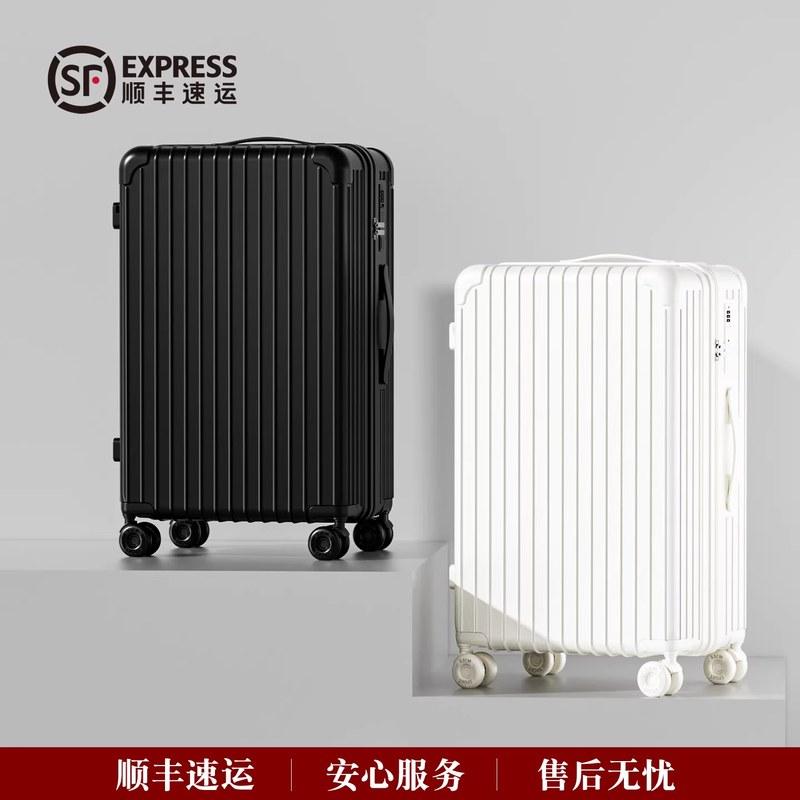 2026新款行李箱24寸20旅行箱女结实耐用加厚28大容量拉杆密码箱男