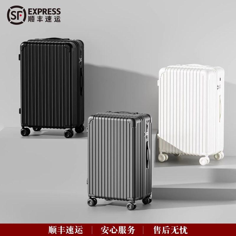 2026新款行李箱24寸20旅行箱女结实耐用加厚28大容量拉杆密码箱男