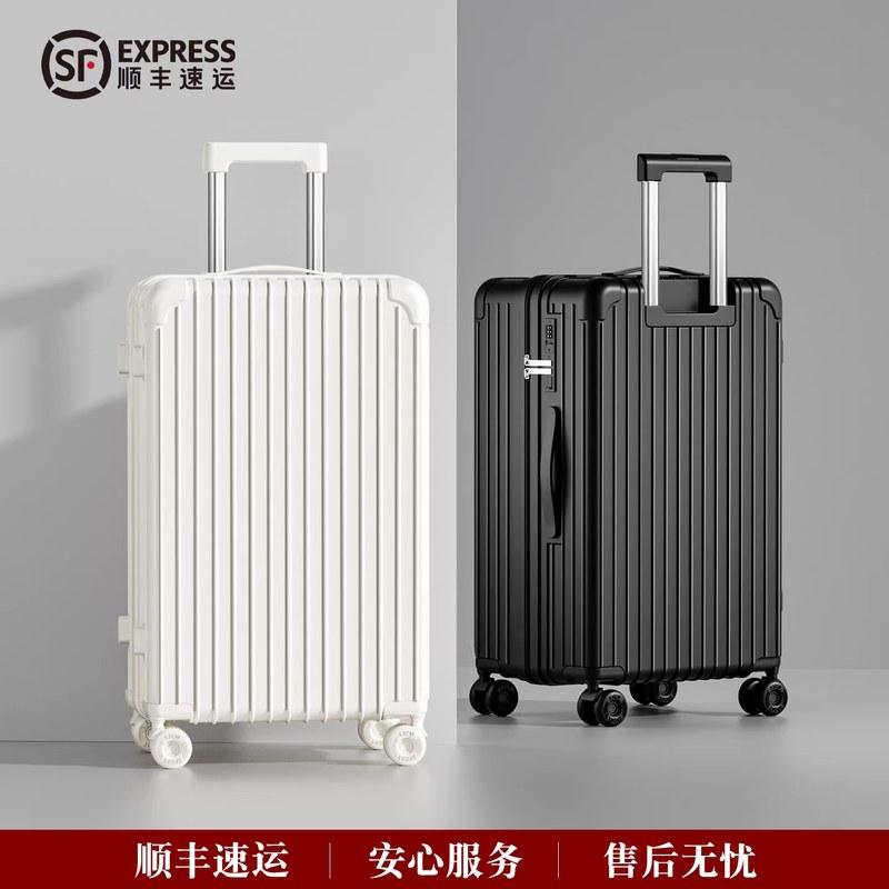 2026新款行李箱24寸20旅行箱女结实耐用加厚28大容量拉杆密码箱男