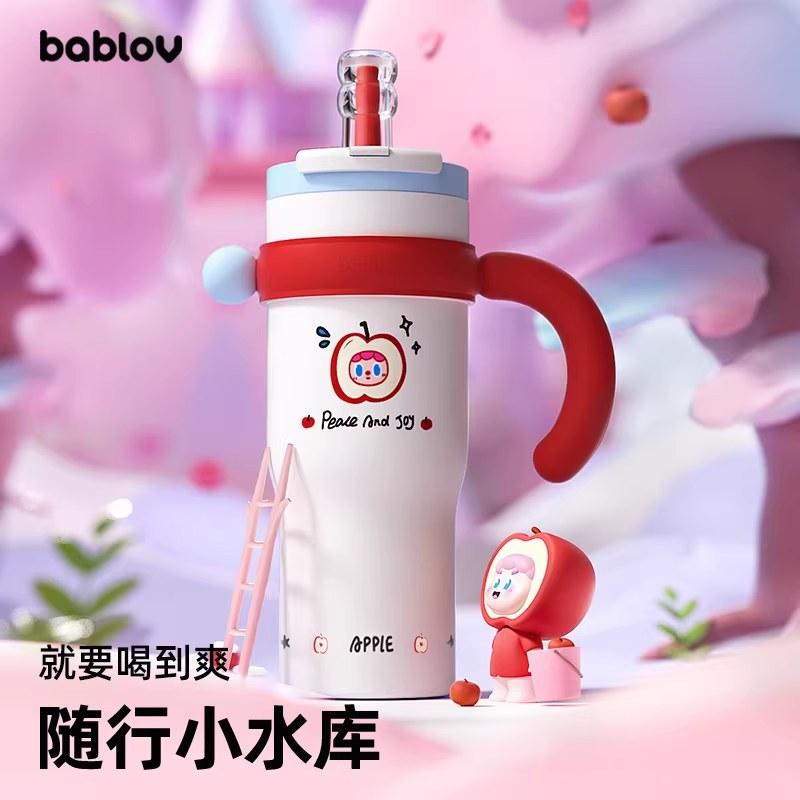 bablov巨无霸吸管保温杯大容量水杯女高颜值陶瓷生日礼物冰霸杯子