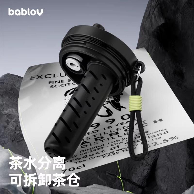 bablov吸管保温杯男款高颜值车载大容量水杯男生生日礼物男士杯子