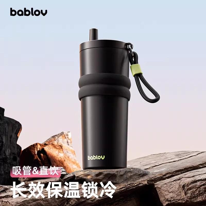 bablov吸管保温杯男款高颜值车载大容量水杯男生生日礼物男士杯子